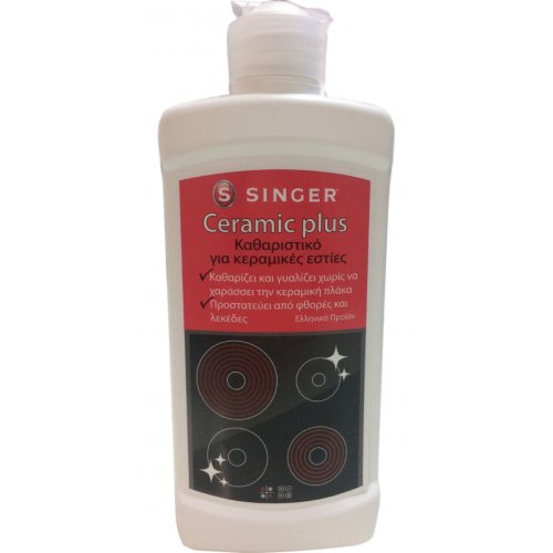SINGER CERAMIC PLUS Καθαριστικό για Κεραμικές Εστίες 250 ml 0020896
