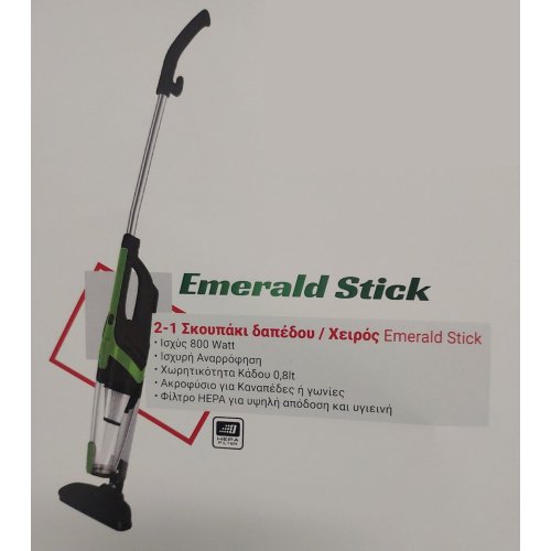 TELEMAX Emerald Ηλεκτρική Σκούπα Stick & Χειρός 800W Πράσινη 0034242
