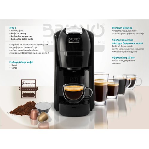 BRUNO BRN-0124 Καφετίερα Espresso 3 σε 1 1450W Πίεσης 19bar Μαύρη 0036071