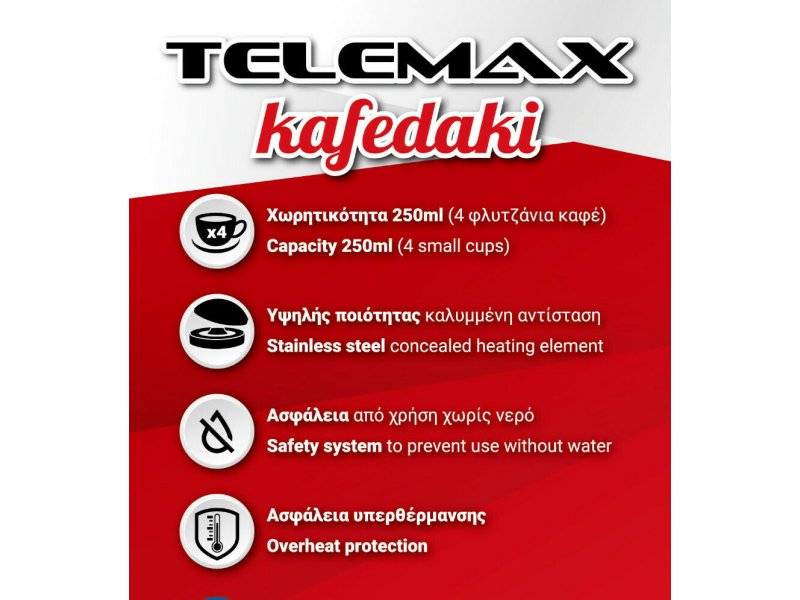 TELEMAX HCP-002 Ηλεκτρικό Μπρίκι 1000W με Χωρητικότητα 250ml Μαύρο 0037551