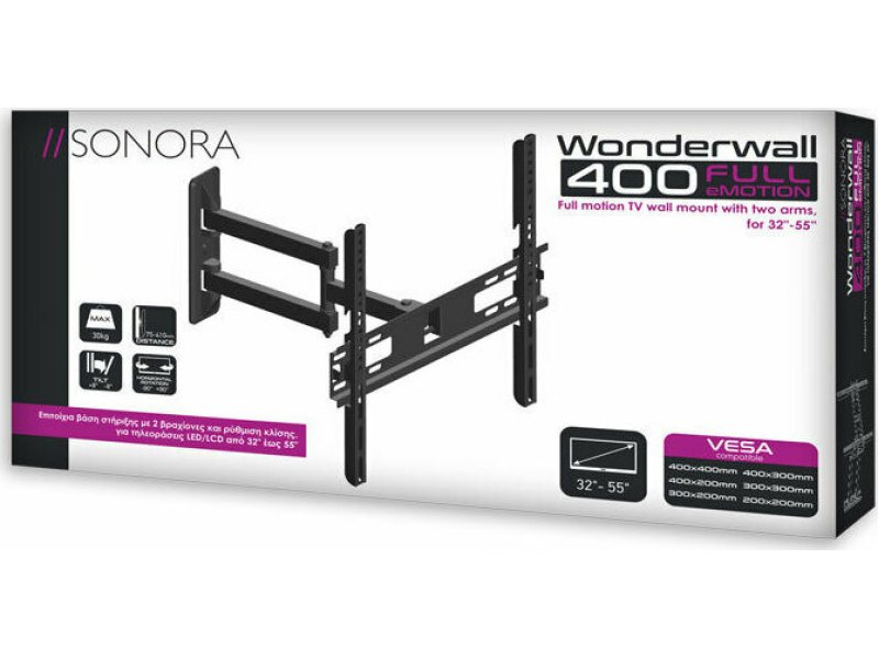 SONORA WonderWall 400 Full eMotion Επιτοίχια βάση στήριξης με 2 βραχίονες και ρύθμιση κλίσης, για τηλεοράσεις LED/LCD από 32