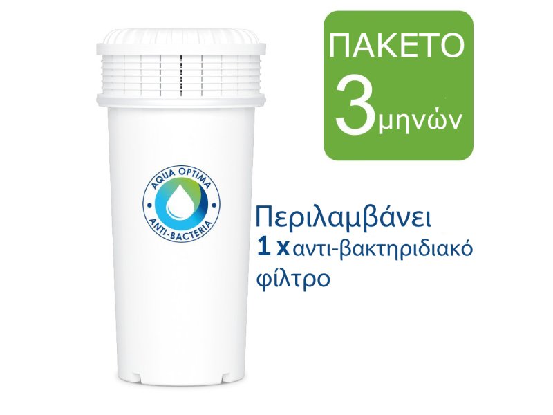 AQUA OPTIMA AJ0100 JUNO Κανάτα Φιλτραρίσματος Νερού 2,4Lt + 1 Αντιβακτηριδιακό Φίλτρο 3 Μηνών 0008149